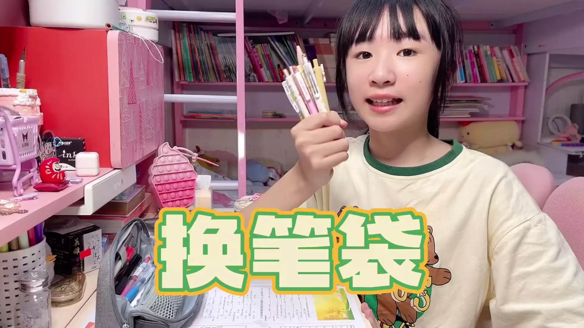 漩漩初中要换回旧笔袋,居然有100多支笔,分享好用的文具