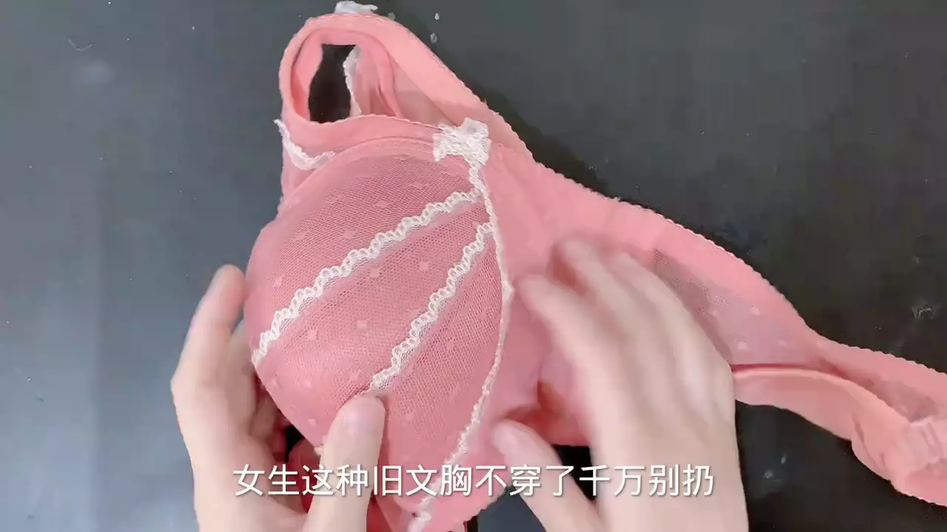 不穿的文胸剪下海绵和袖子缝一起保暖实用老人小孩都需要